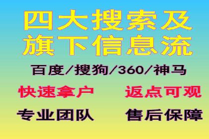 sem账户托管案例：如何精准定位目标用户